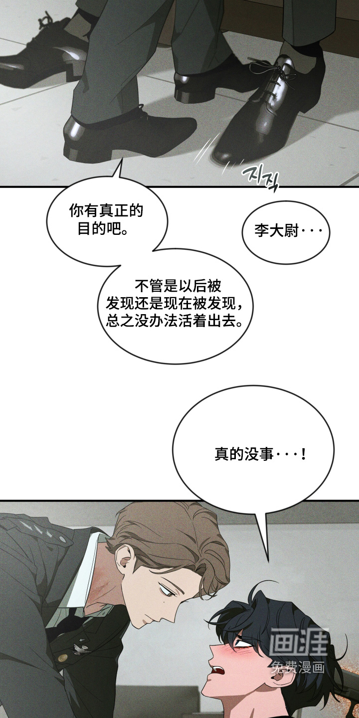 第231话20
