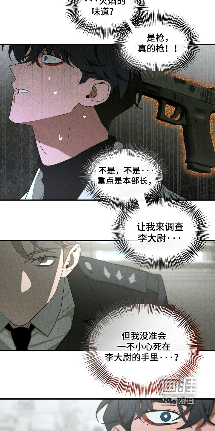 第231话11