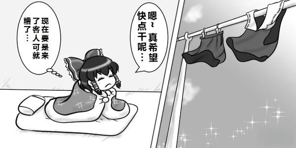 短篇0
