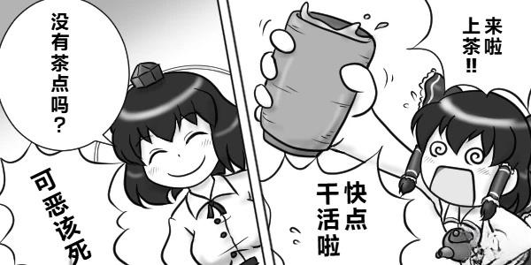 短篇11