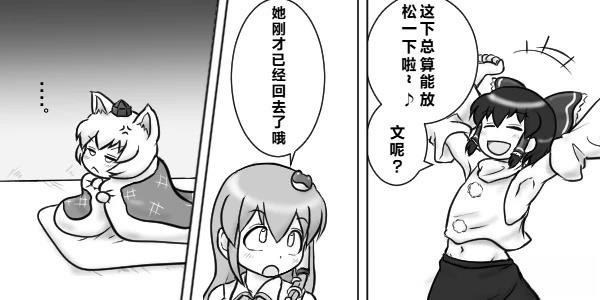 短篇14