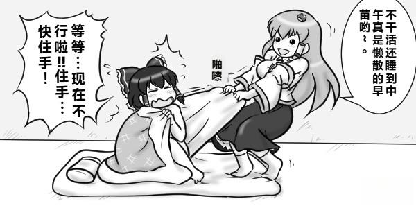 短篇2