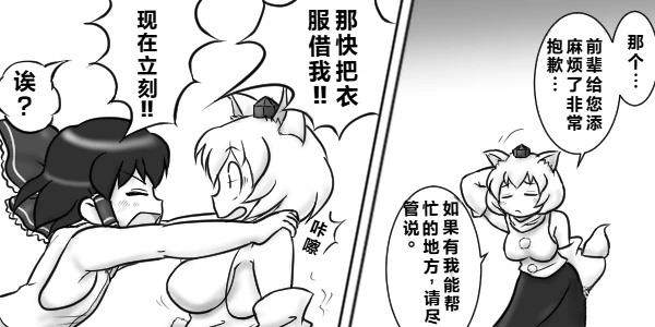 短篇13