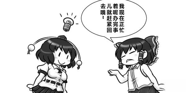 短篇8