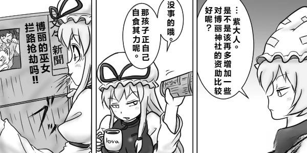 短篇16