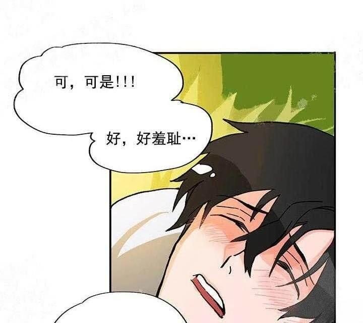 第1话25