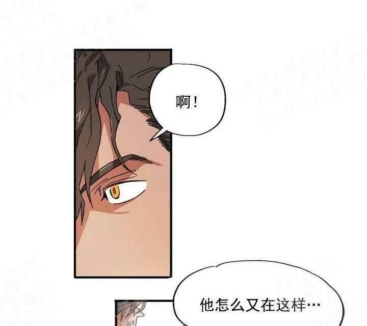 第1话11