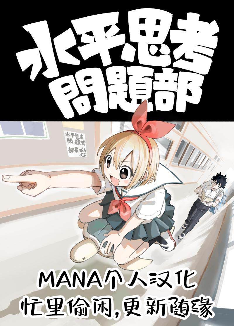 第1话39