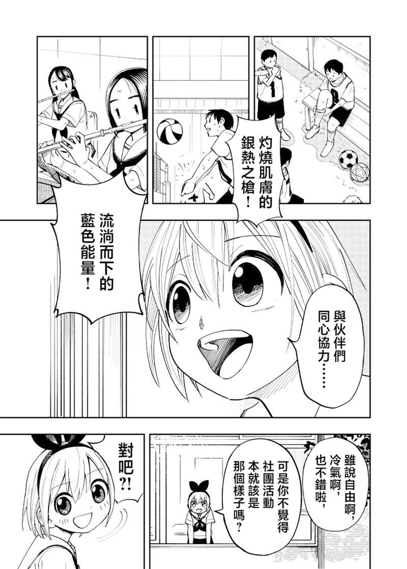 第1话10