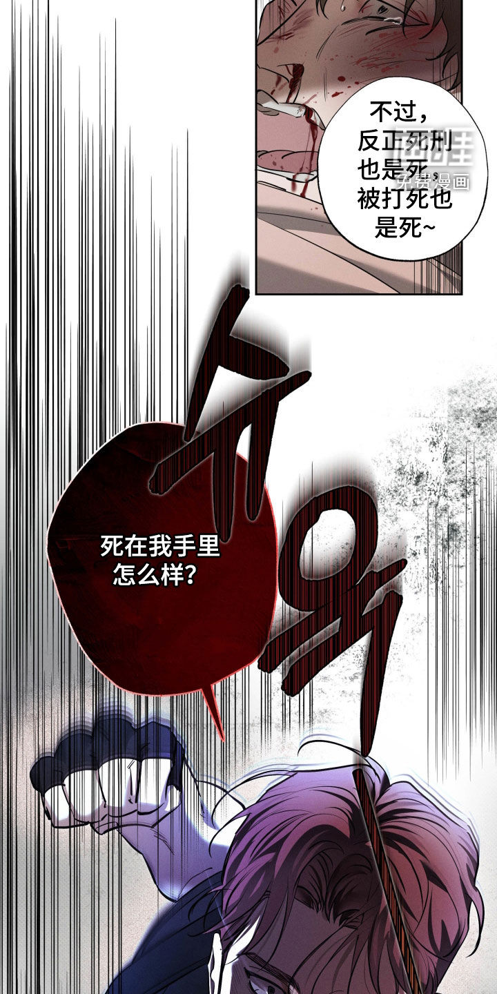 第57话14