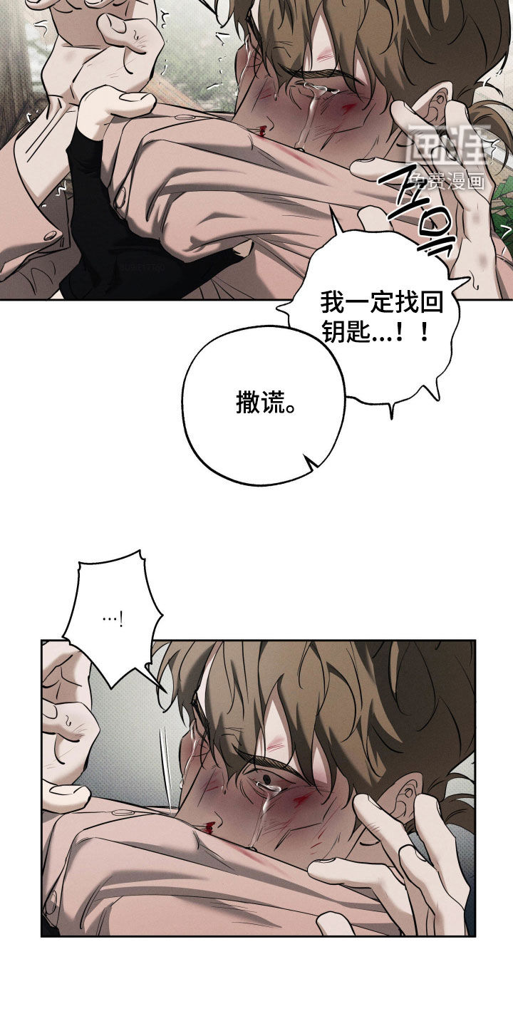 第57话10