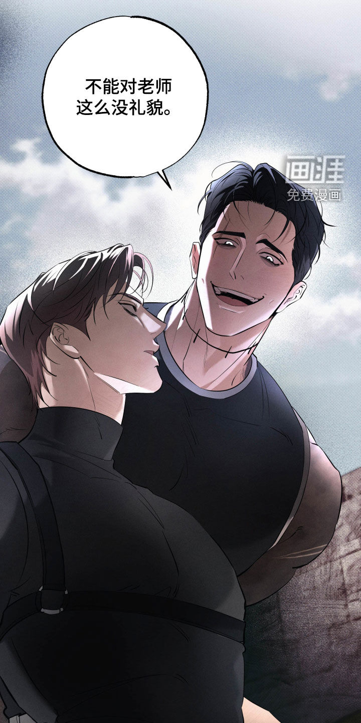 第57话31