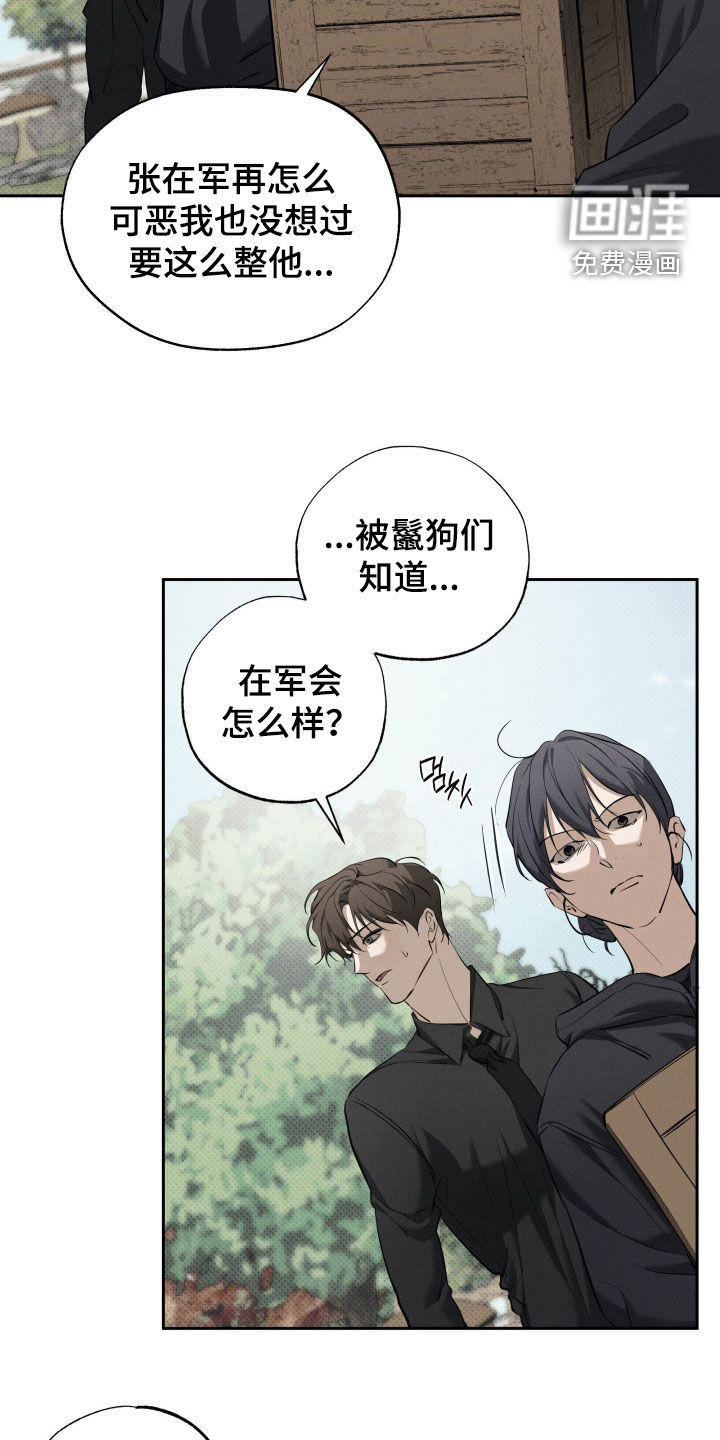 第57话5