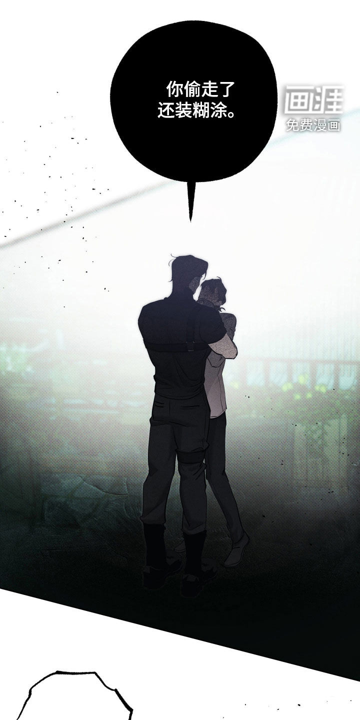 第57话11