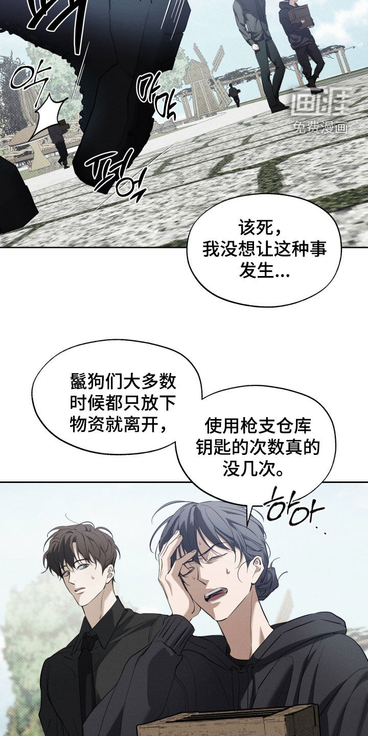 第57话4