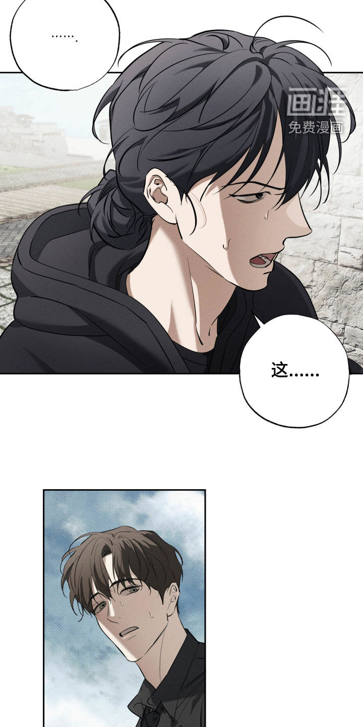 第57话6