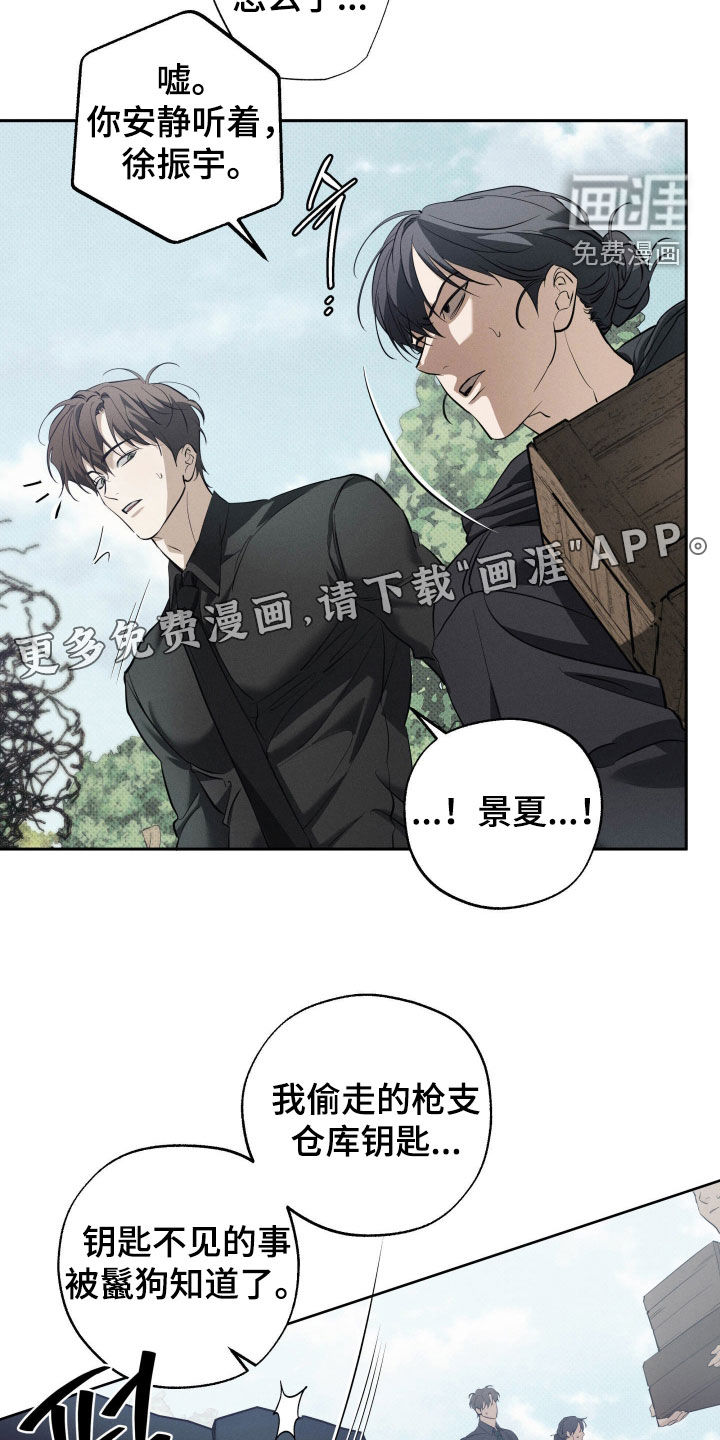 第57话3
