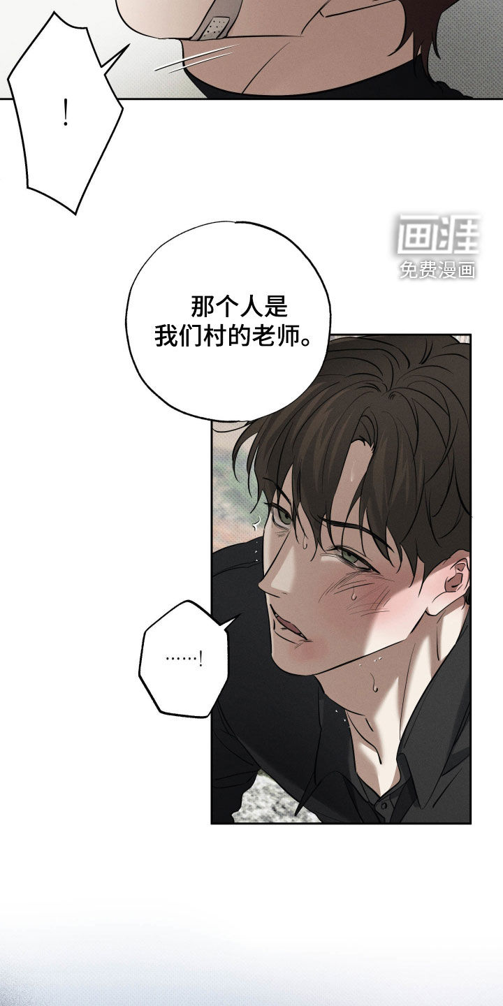 第57话30