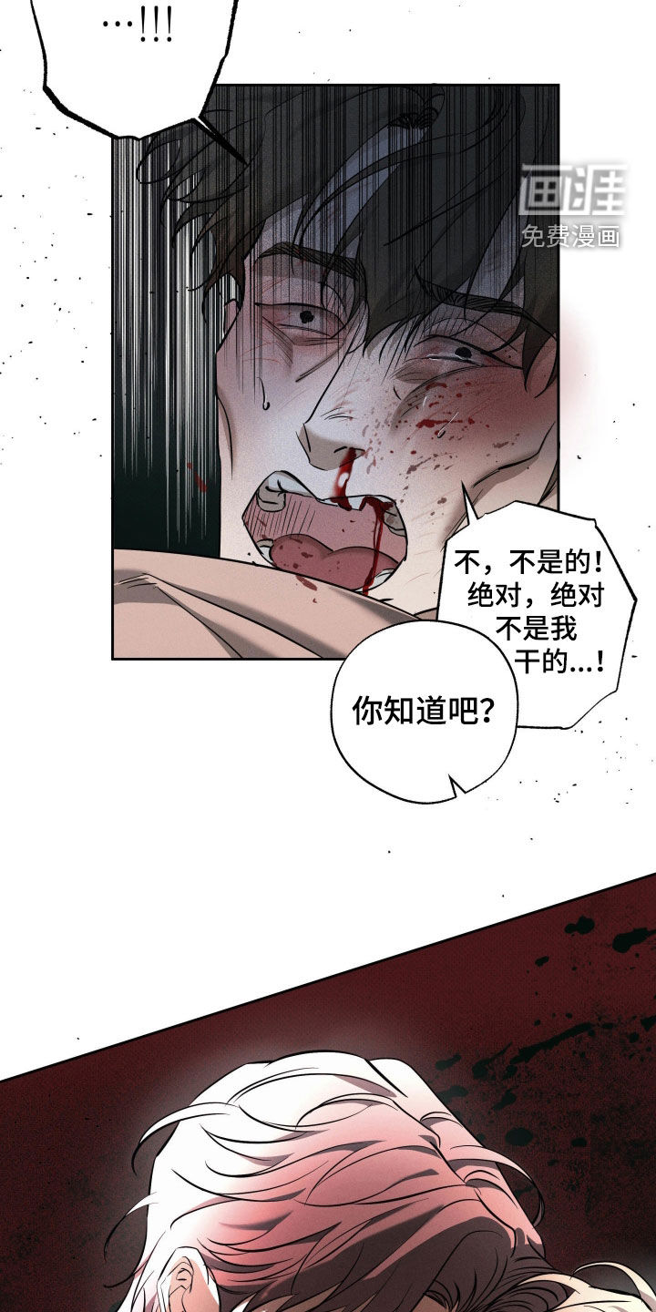 第57话12