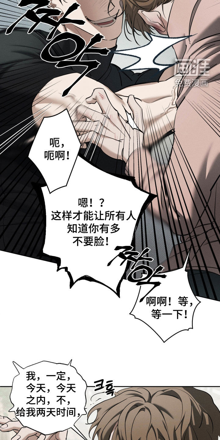 第57话9
