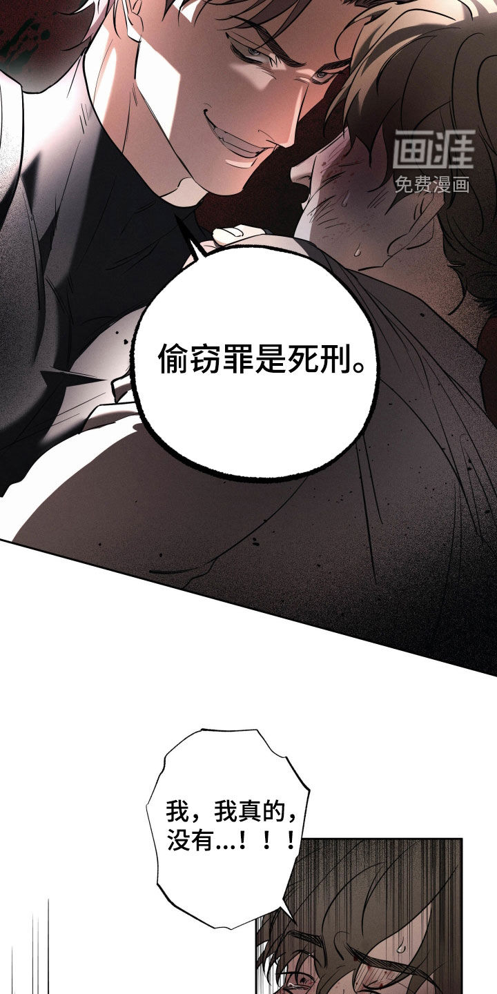 第57话13
