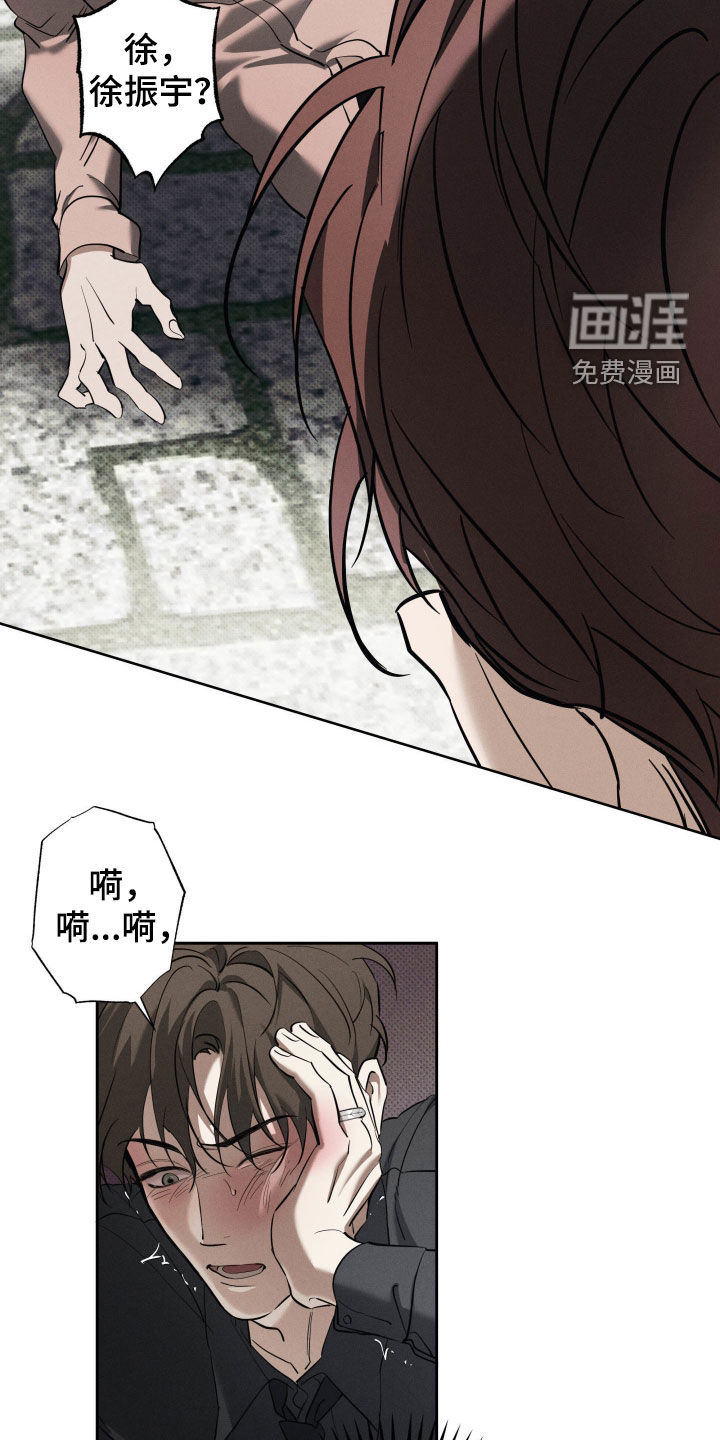 第57话20