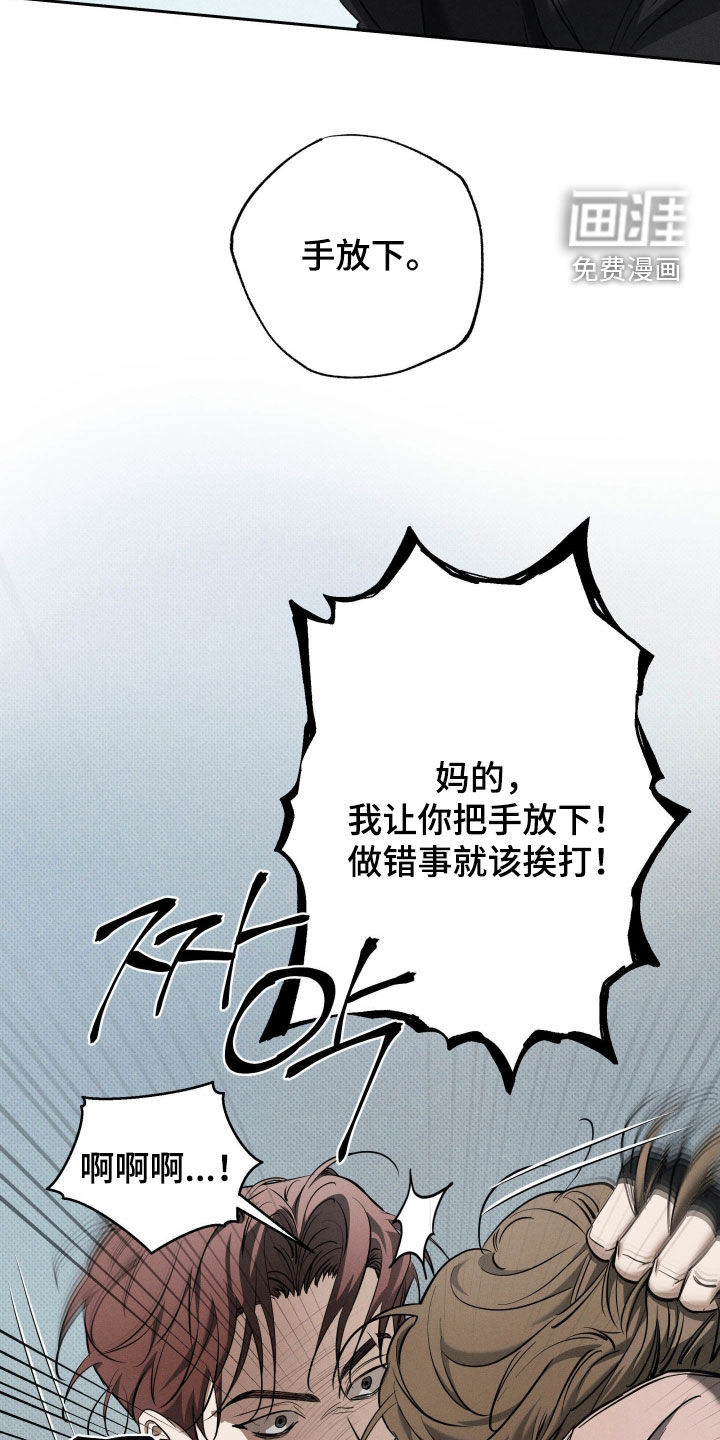 第57话8