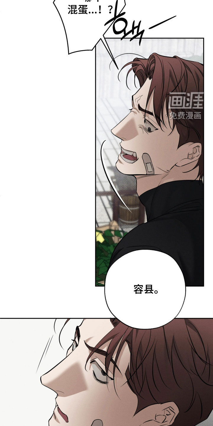 第57话29
