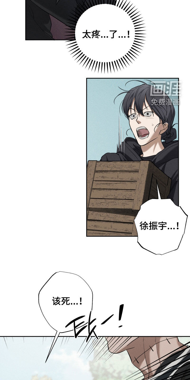 第57话21