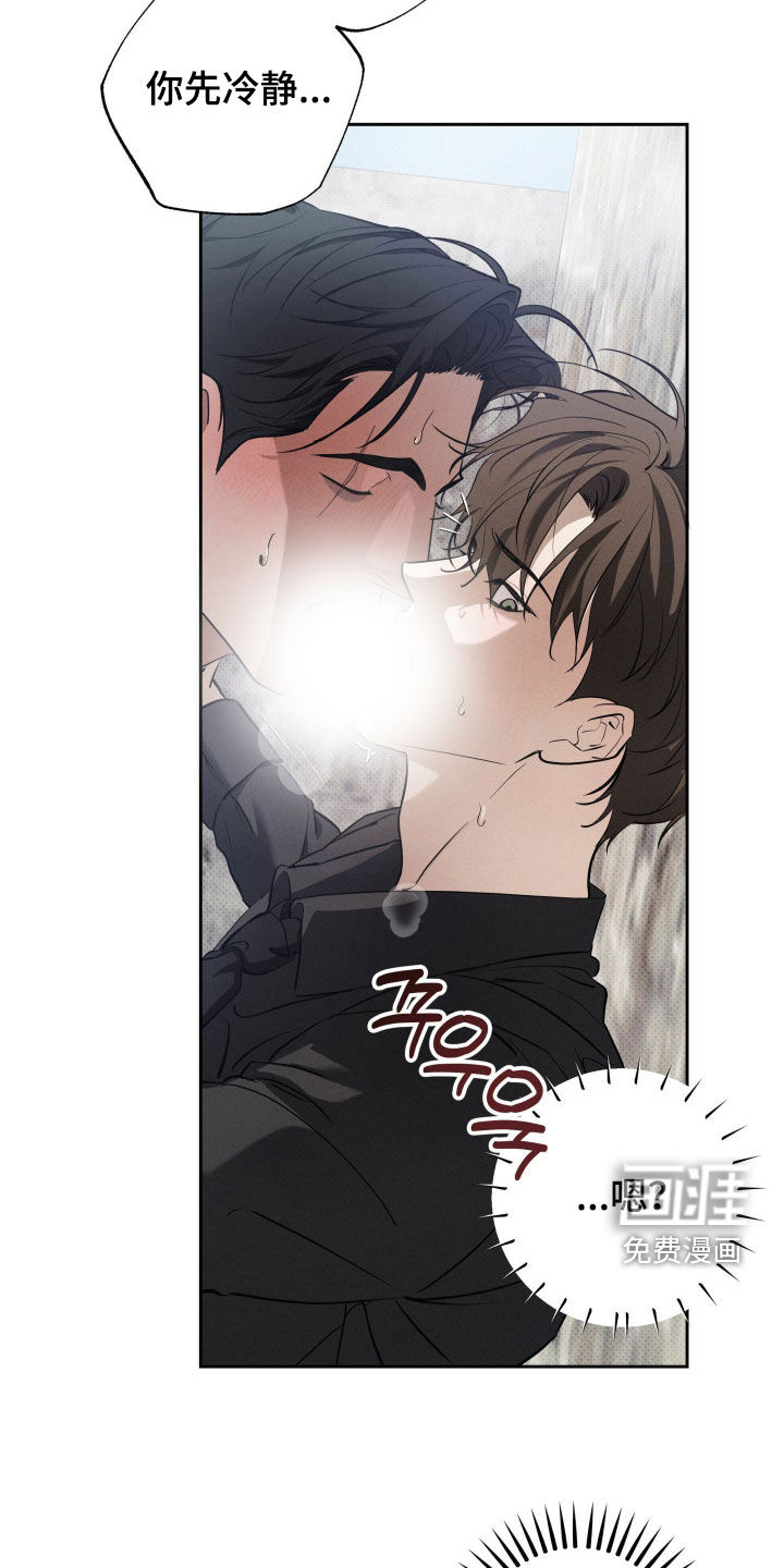 第56话4