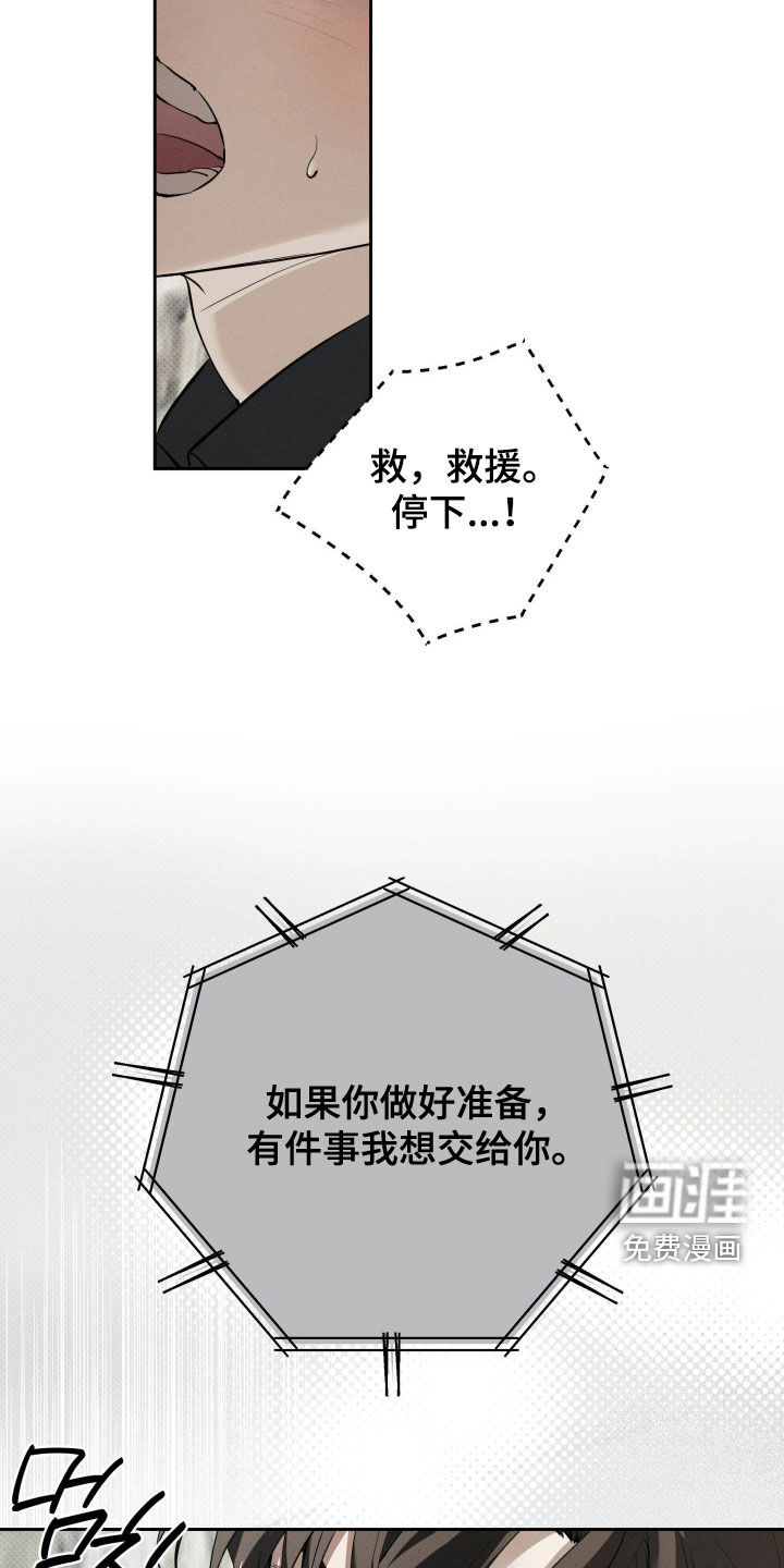 第56话9