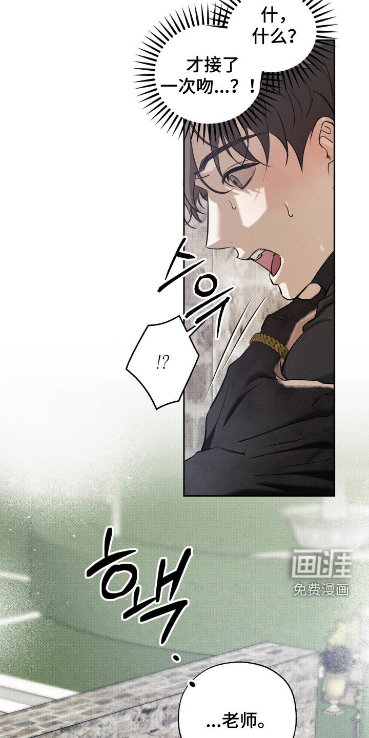 第56话5