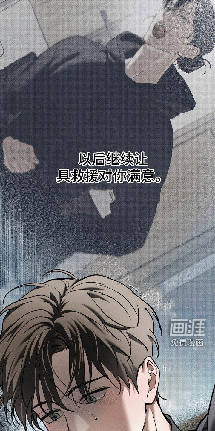 第56话11
