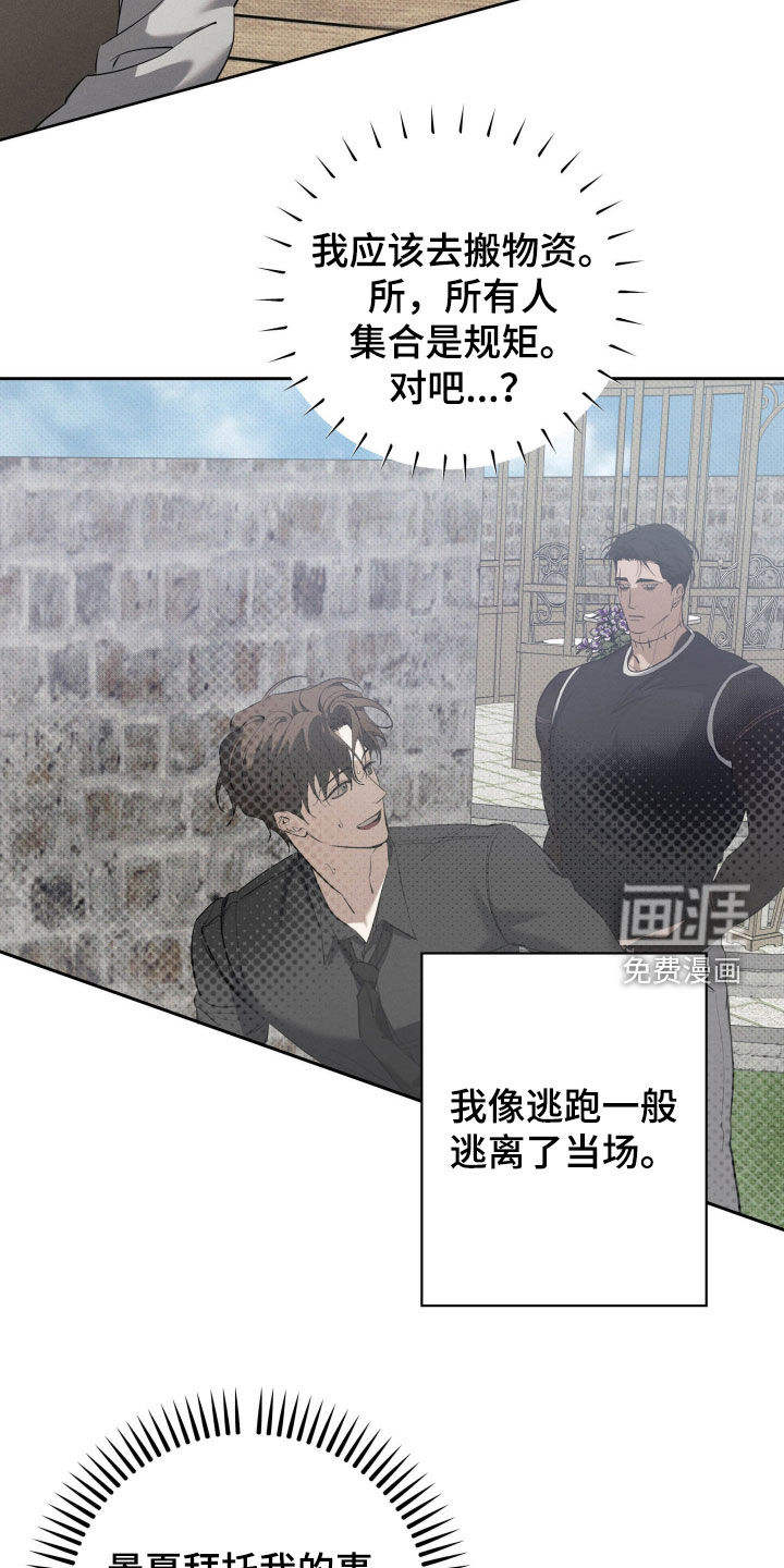 第56话26