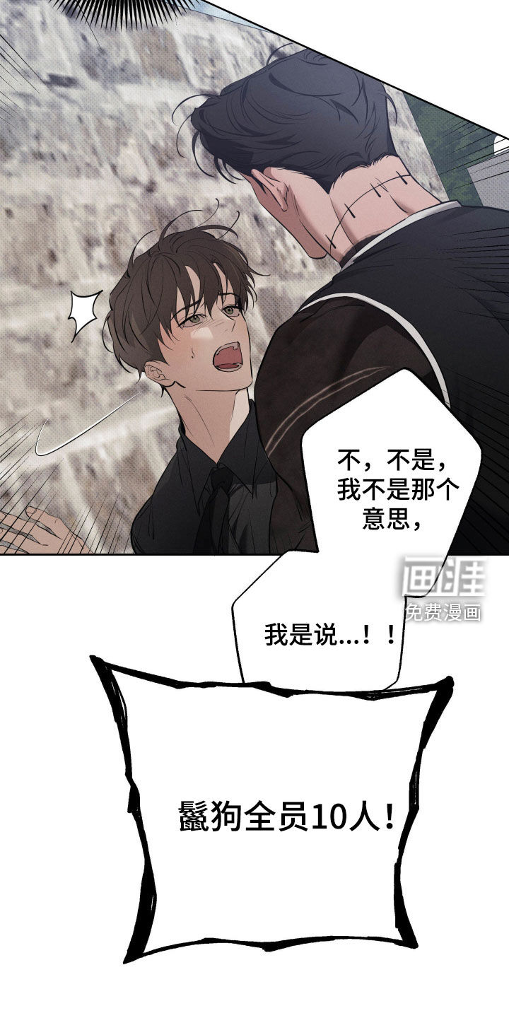 第56话20