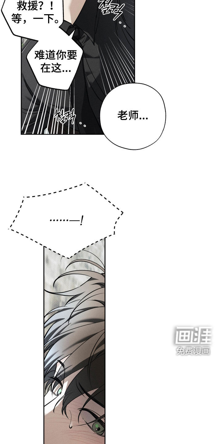 第56话8