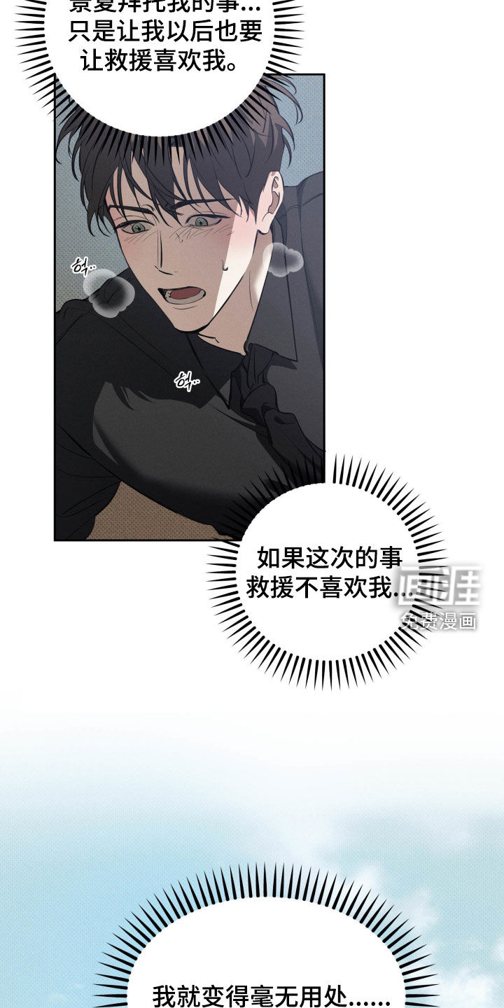 第56话27