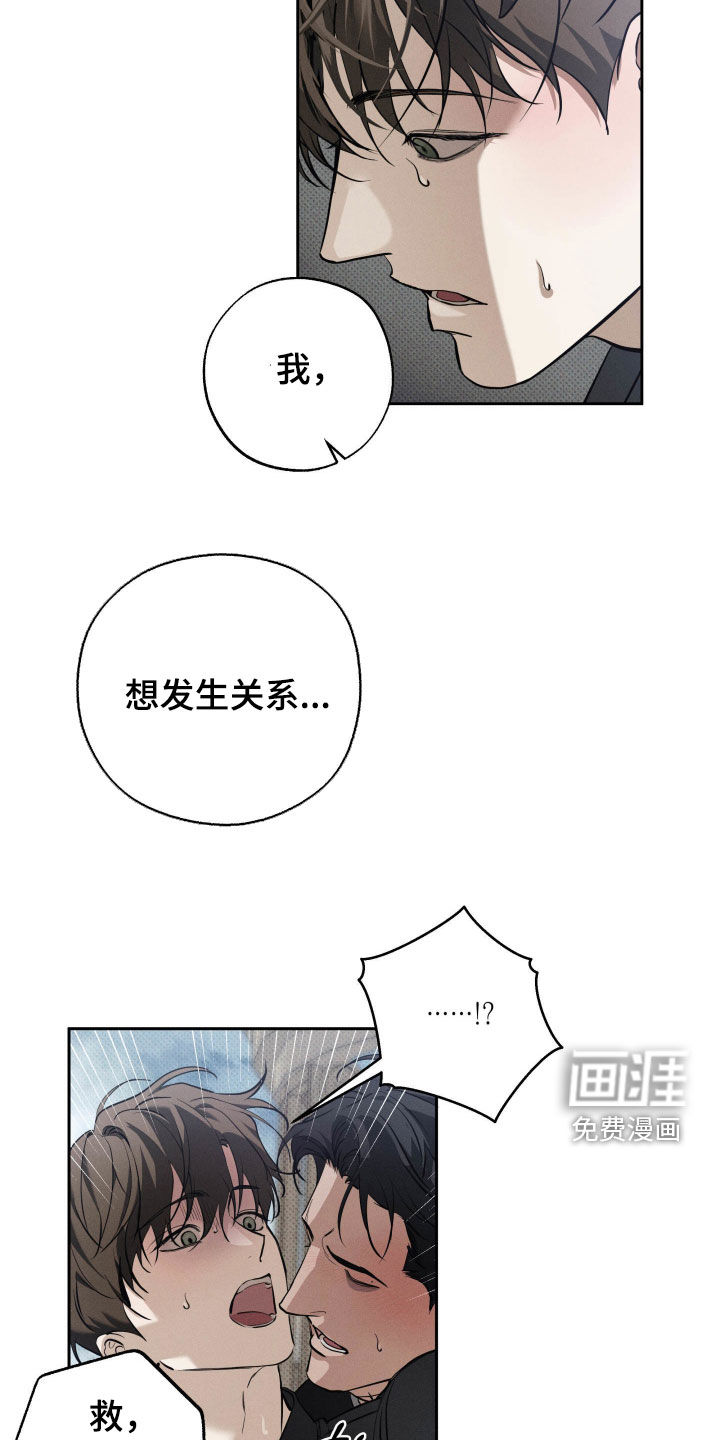 第56话7