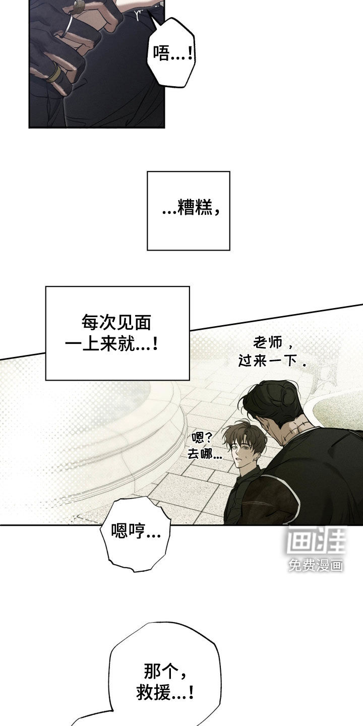 第56话3