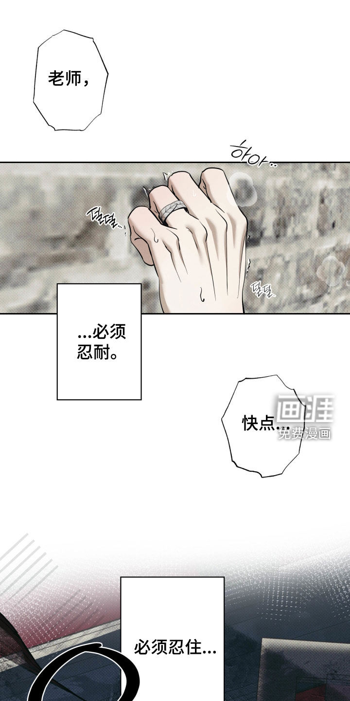 第56话13