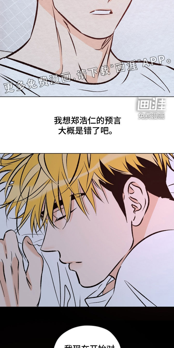 第29话2