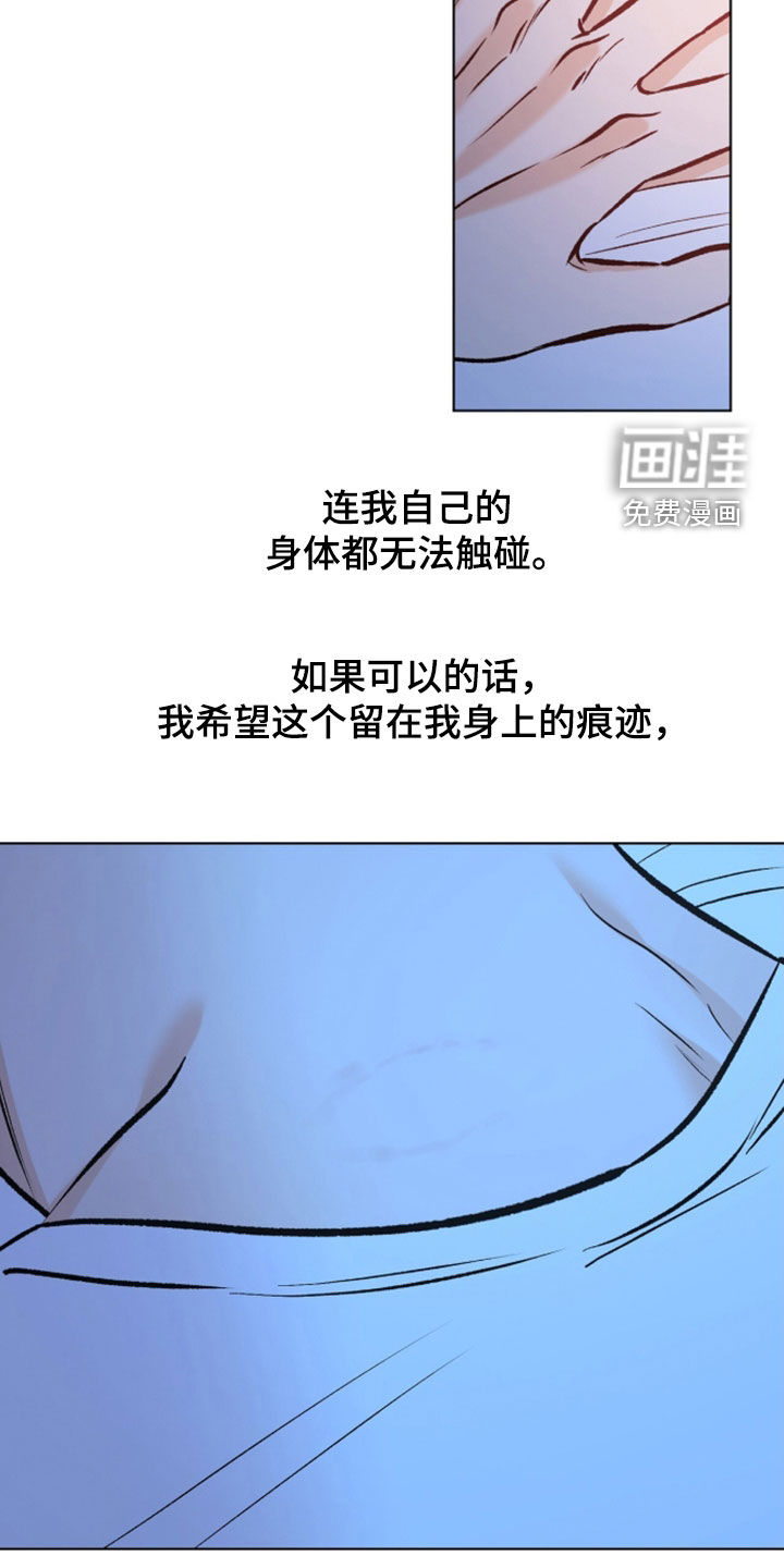 第29话7