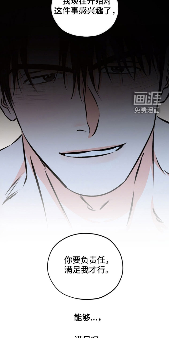 第29话3