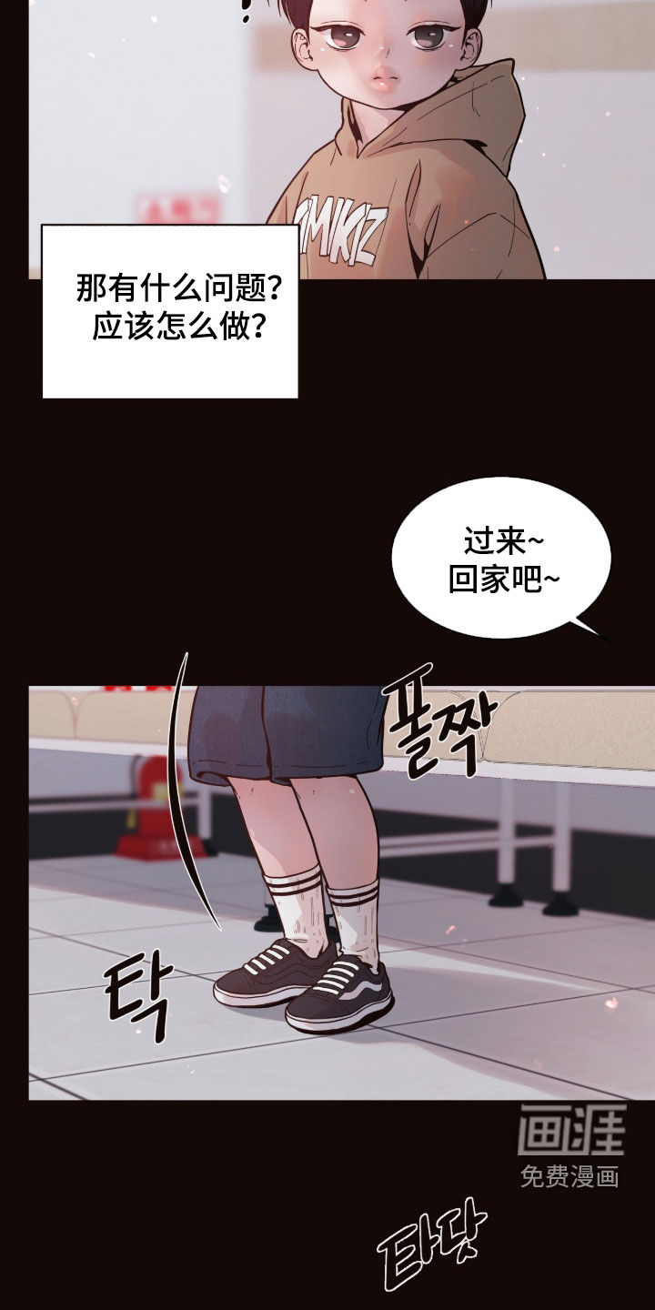 第36话16