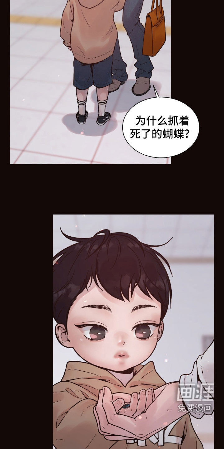 第36话20