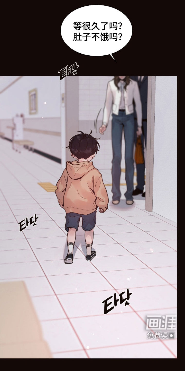 第36话17