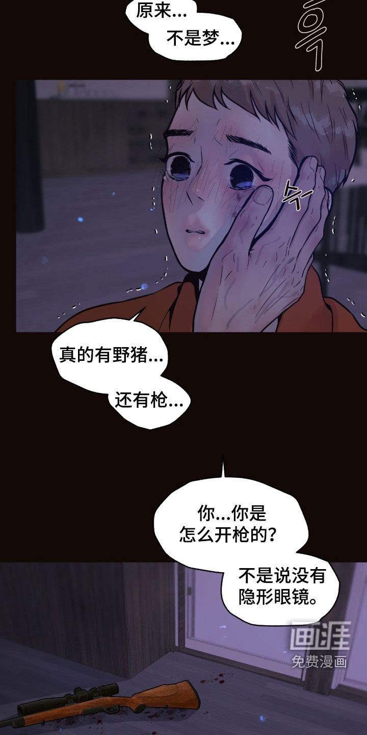 第36话2