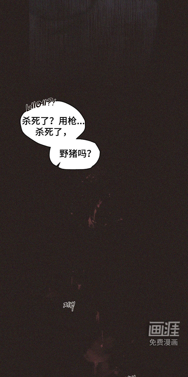 第36话7