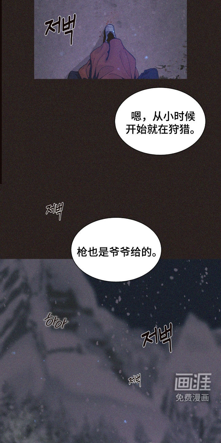 第36话9