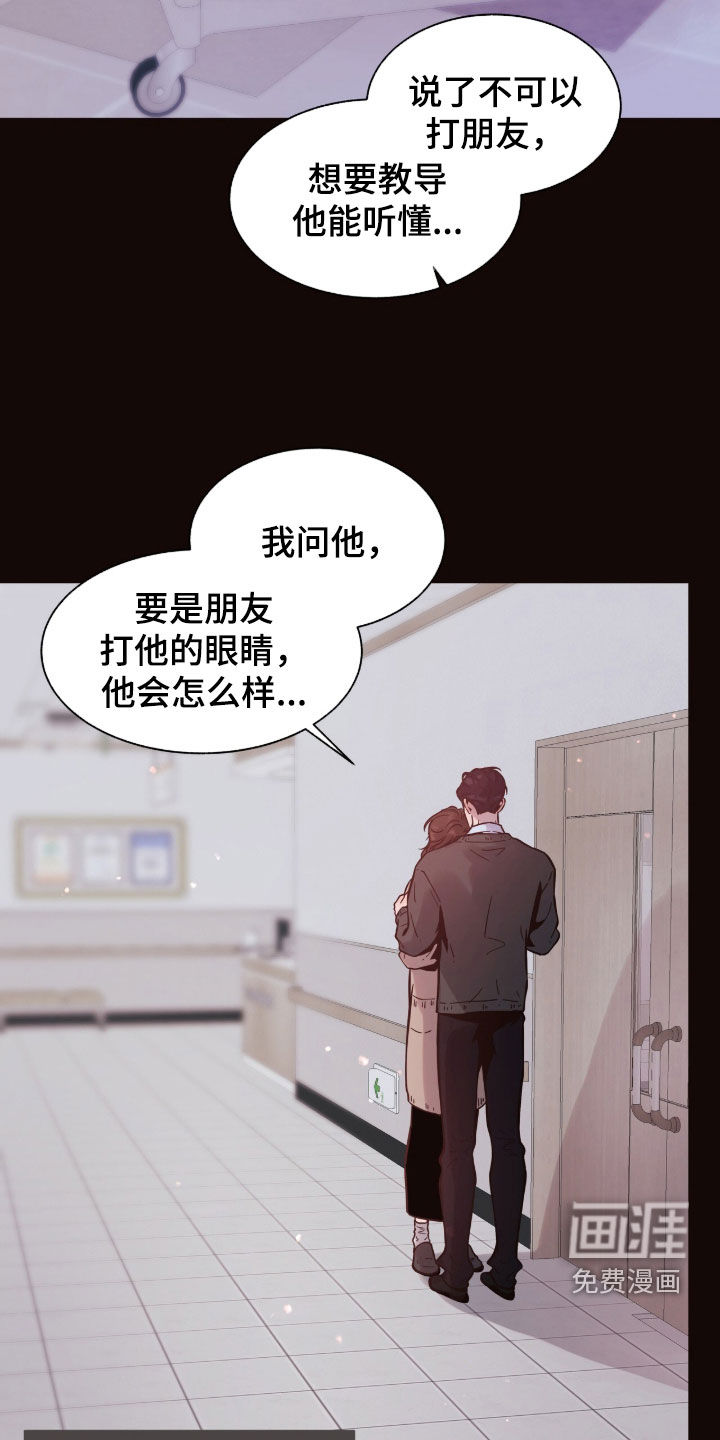 第36话23